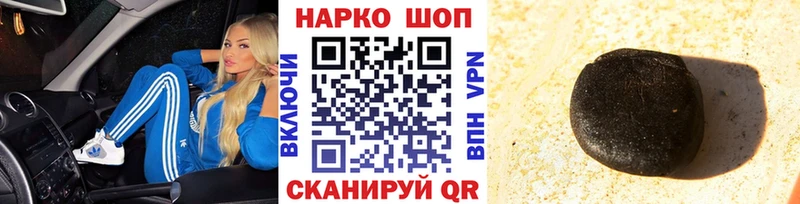 Купить Alpha-PVP НБОМе КОКАИН Меф Кстово