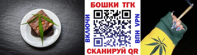 Купить где Кстово Cannafood конопля