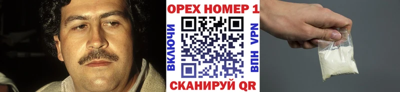Купить  Кстово  Cocaine Колумбийский 