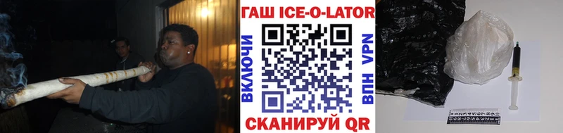 Купить  Кстово  Гашиш хэш 