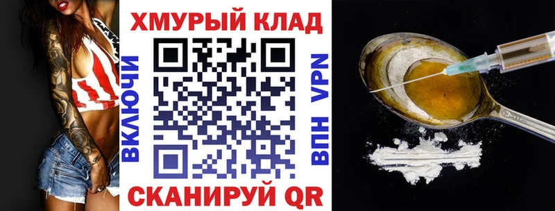 ГЕРОИН герыч  Купить где  Кстово 