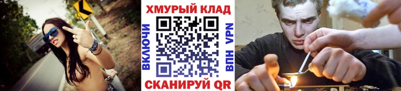ГЕРОИН герыч Кстово