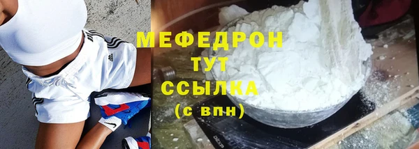 mdpv Дмитров