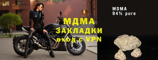 MDMA Premium VHQ Гусиноозёрск