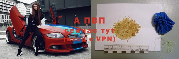 MDMA Premium VHQ Гусиноозёрск