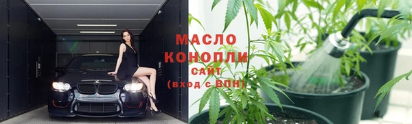 мефедрон Дмитровск