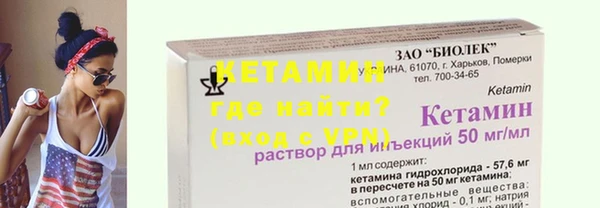 МДМА Дмитриев