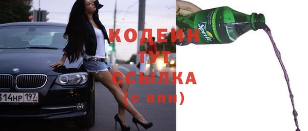 МДМА Дмитриев