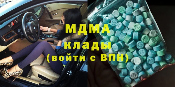 mdpv Дмитров