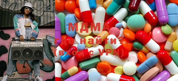 MDMA Premium VHQ Гусиноозёрск