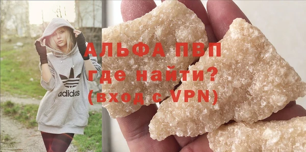 мефедрон Дмитровск