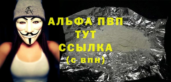 mdpv Дмитров