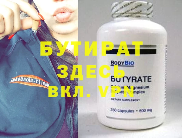 МДМА Дмитриев