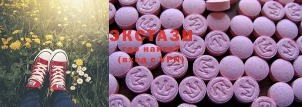 MDMA Premium VHQ Гусиноозёрск