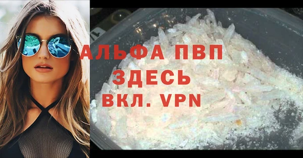 MDMA Premium VHQ Гусиноозёрск