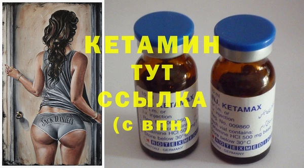MDMA Premium VHQ Гусиноозёрск