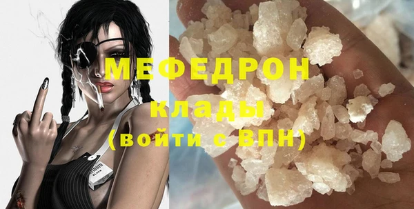 мефедрон Дмитровск