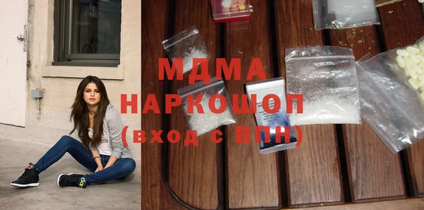 мефедрон Дмитровск