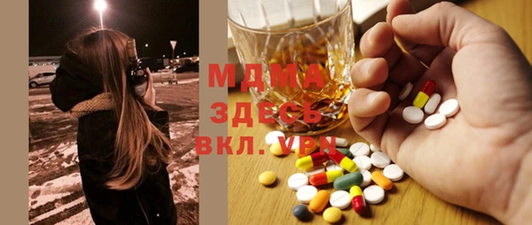 MDMA Premium VHQ Гусиноозёрск