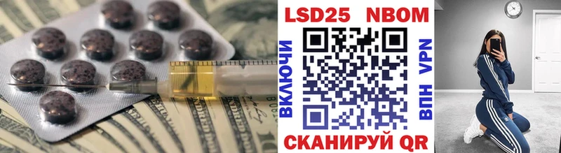 Купить где  Кстово  LSD-25 экстази кислота 