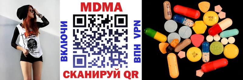 Купить  Кстово  МДМА crystal 