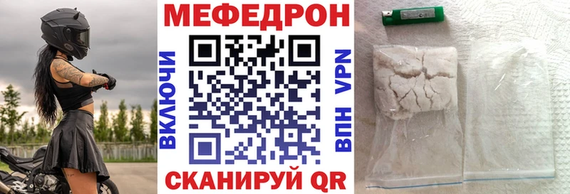 Купить где  Кстово  МЯУ-МЯУ мяу мяу 