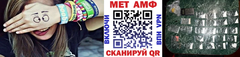 Первитин Methamphetamine  Купить закладки  Кстово 