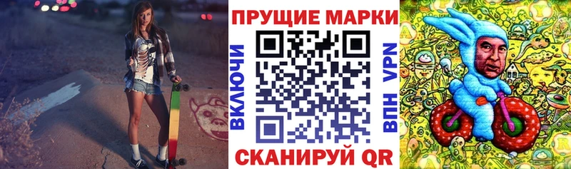 Марки NBOMe 1500мкг  Купить  Кстово 