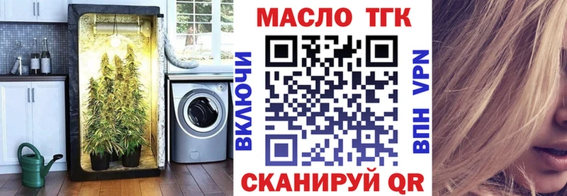 Дистиллят ТГК концентрат  Купить  Кстово 